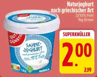 Edeka Naturjoghurt nach griechischer Art Angebot