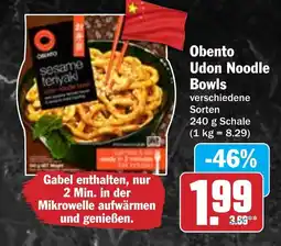 Hit Obento Udon Noodle Bowls Angebot