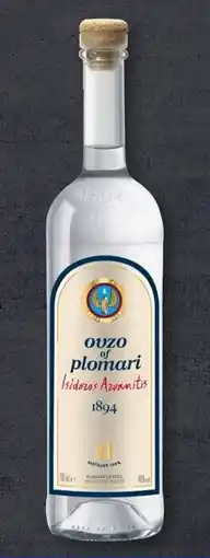 Aldi Süd Ouzo of Plomari Angebot