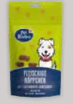 Müller Pet Bistro Hundesnack Fleischige Häppchen Angebot