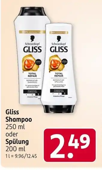 Rossmann Gliss Shampoo 250 ml oder Spülung Angebot