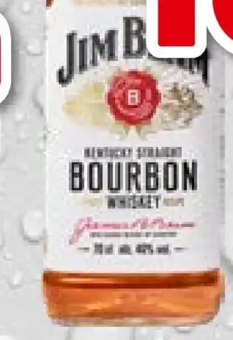 trinkgut Jim Beam Bourbon Whiskey Angebot