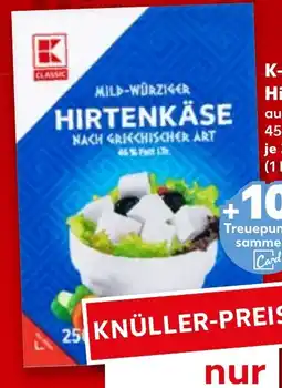 Kaufland K-CLASSIC Hirtenkäse Angebot