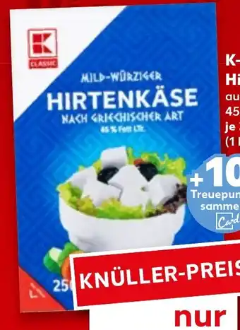 Kaufland K-CLASSIC Hirtenkäse Angebot