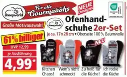 Norma sheepworld Ofenhand- schuhe 2er-Set Angebot