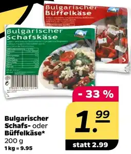 NETTO Bulgarischer Schafs- oder Büffelkäse Angebot