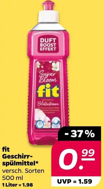 NETTO fit Geschirrspülmittel Angebot