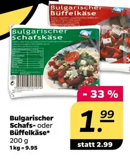 NETTO Schafs- oder büffelkäse Angebot