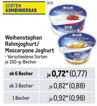 METRO Weihenstephan Rahmjoghurt/ Mascarpone Joghurt Angebot