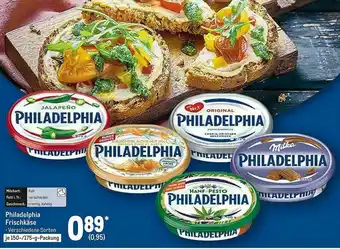 METRO Philadelphia Frischkäse Angebot