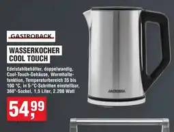 Handelshof GASTROBACK WASSERKOCHER COOL TOUCH Angebot