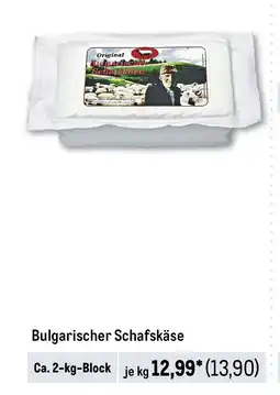 METRO Bulgarischer Schafskäse Angebot