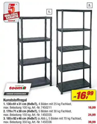 toom Baumarkt Kunststoffregal Angebot