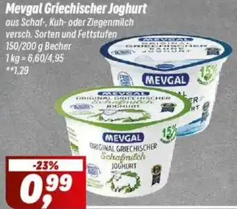 Simmel Mevgal Griechischer Joghurt Angebot