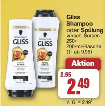 Famila Nord West Gliss Shampoo oder Spülung Angebot