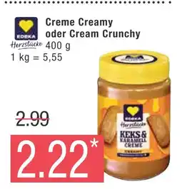 Marktkauf Edeka herzstücke creme creamy oder cream crunchy Angebot