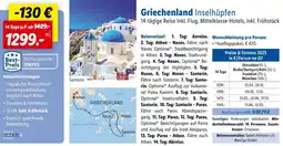 Lidl Griechenland inselhüpfen 14-tägige reise inkl. flug, mittelklasse-hotels, inkl. frühstück Angebot