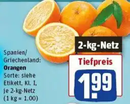 REWE Spanien/ Griechenland Orangen Angebot