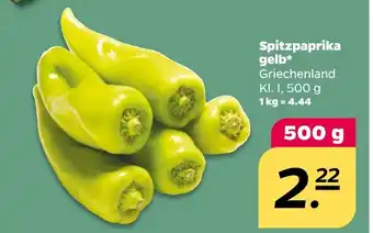 NETTO Spitzpaprika gelb Angebot