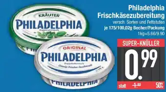 E-Center Philadelphia Frischkäsezubereitung Angebot