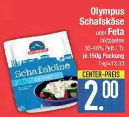 E-Center Olympus Schafskäse oder Feta Angebot