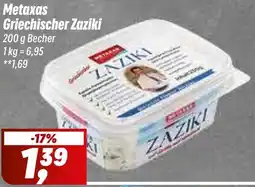 Simmel Metaxas Griechischer Zaziki Angebot