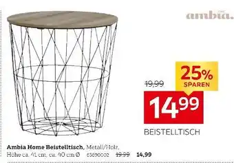 XXXLutz Ambia home beistelltisch Angebot