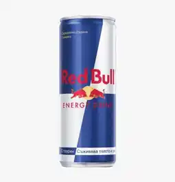 EDEKA Bandelt Red Bull Energy Drink Angebot