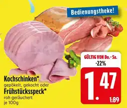 Edeka Kochschinken oder frühstücksspeck Angebot