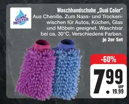 E-Center Glanz meister waschhandschuhe dual color Angebot