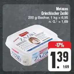 Edeka Metaxas griechischer zaziki Angebot