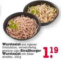 E-Center Wurstsalat oder straßburger wurstsalat Angebot