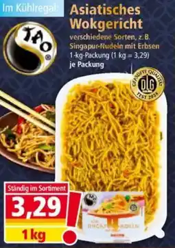 Norma TAO Asiatisches Wokgericht Angebot