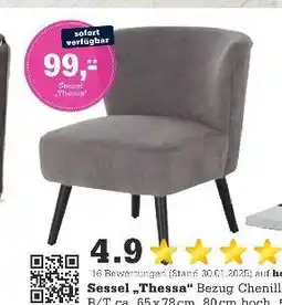 Höffner Sessel „thessa“ Angebot