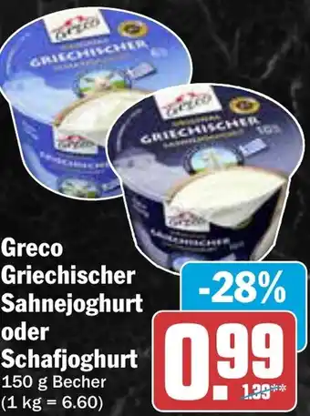 AEZ Greco Griechischer Sahnejoghurt oder Schafjoghurt Angebot