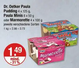 V Markt Dr. oetker paula pudding, paula minis oder marmorette Angebot