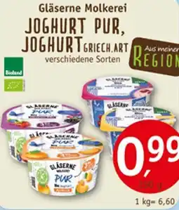 Erdkorn Biomarkt Gläserne Molkerei JOGHURT PUR, JOGHURT GRIECH ART Angebot