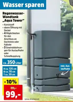 Thomas Philipps Aqua tower regenwasser-wandtank Angebot