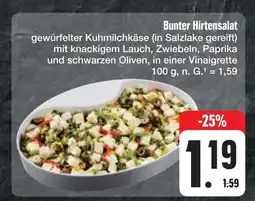 E-Center Bunter hirtensalat Angebot