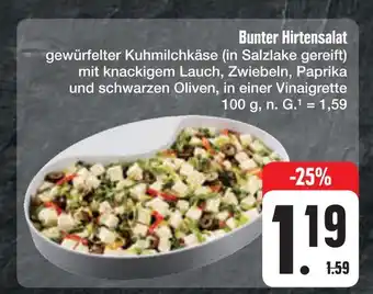 E-Center Bunter hirtensalat Angebot