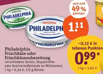 tegut Philadelphia Frischkäse oder Frischkäsezubereitung Angebot