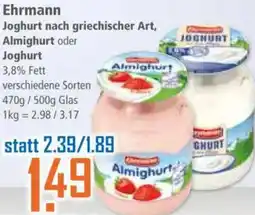 Klaas und Kock Ehrmann Joghurt nach griechischer Art, Almighurt oder Joghurt Angebot