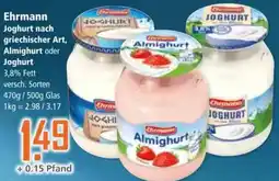 Klaas und Kock Ehrmann Joghurt nach griechischer Art, Almighurt oder Joghurt Angebot