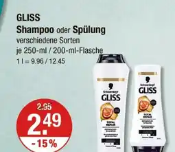 V Markt Schwarzkopf gliss shampoo oder spülung Angebot