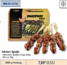 METRO Yakitori-Spieße Angebot