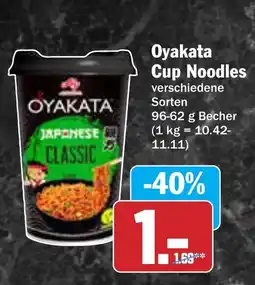 AEZ Oyakata Cup Noodles Angebot