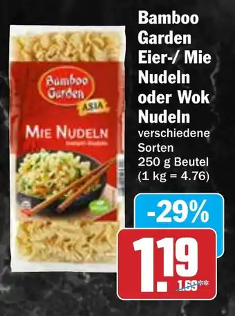 AEZ Bamboo Garden Eier-/ Mie oder Wok Nudeln Angebot