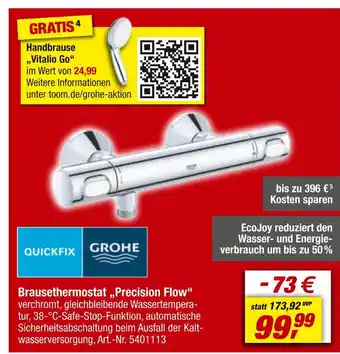 toom Baumarkt Grohe brausethermostat „precision flow“ Angebot