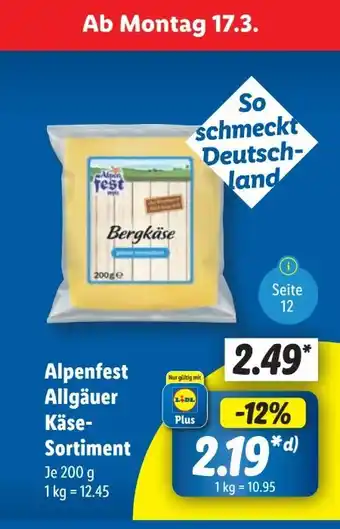 Lidl Rewe Link Angebot