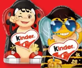 Lidl Ferrero Kinder Schokolade Hohlfigur Angebot